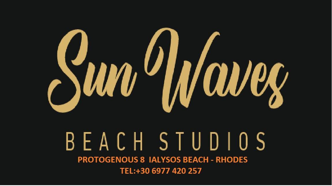 Sunwaves Beach Studio I إياليسوس المظهر الخارجي الصورة